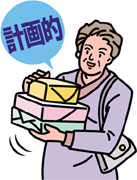 消費生活アドバイザー,消費生活アドバイザー資格,消費生活アドバイザー求人,消費生活アドバイザー仕事